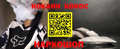 марки lsd Беслан