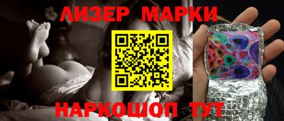 круглые Беслан