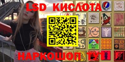 круглые Беслан