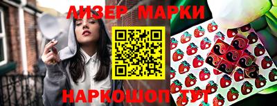 МДМА Бугуруслан