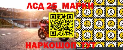 круглые Беслан