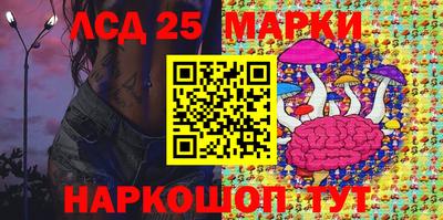 круглые Беслан