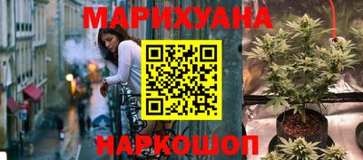 марки lsd Беслан