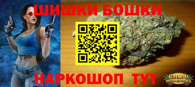 винт Бийск