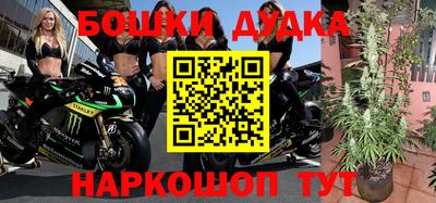 винт Бийск