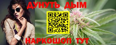 марки lsd Беслан