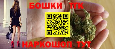 винт Бийск