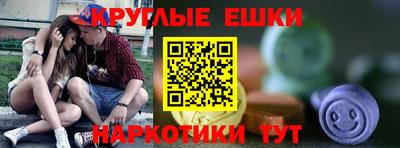 марки lsd Беслан