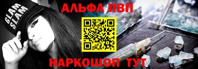 круглые Беслан