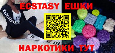 винт Бийск