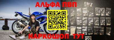 дживик Бийск