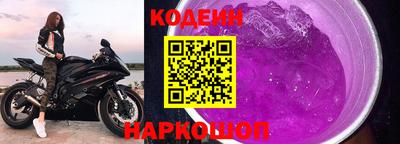 винт Бийск
