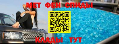 винт Бийск