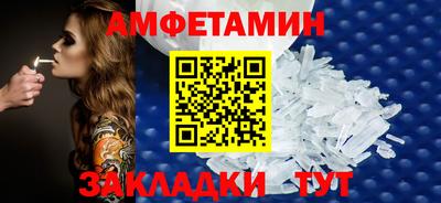 круглые Беслан