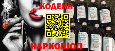 круглые Беслан