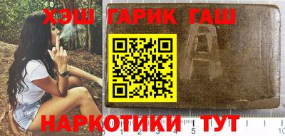 дживик Бийск