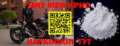 круглые Беслан