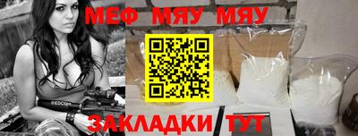 винт Бийск