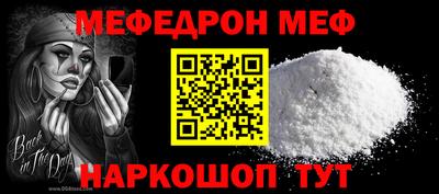 круглые Беслан