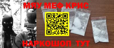 винт Бийск