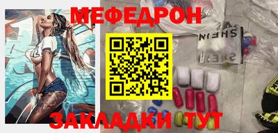 мефедрон VHQ Гусь-Хрустальный