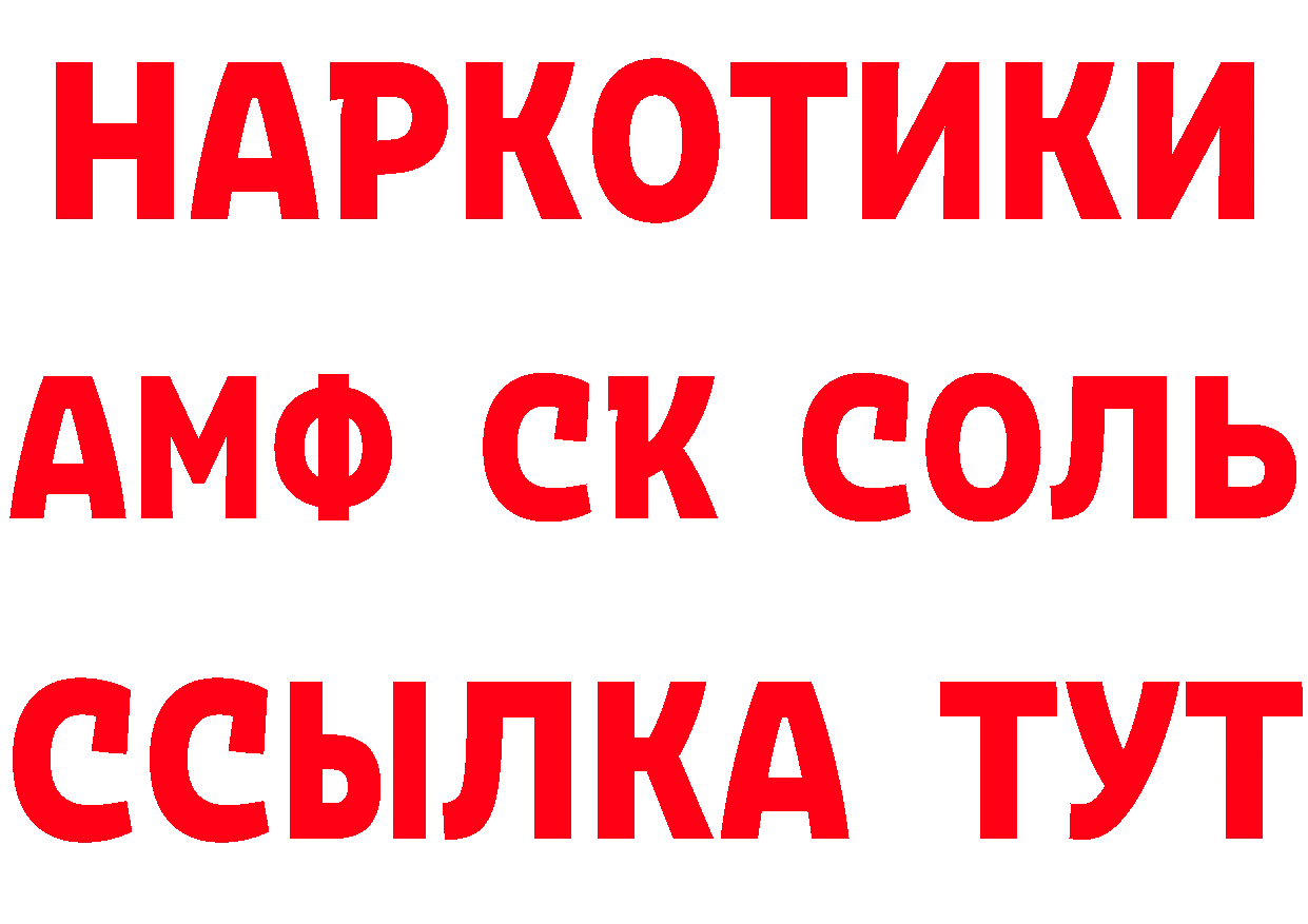 Как найти закладки? это наркотические препараты Вязники