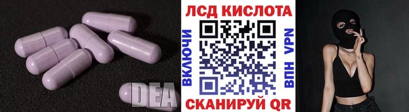 ЛСД экстази ecstasy  Вязники 