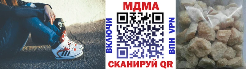 MDMA молли  Вязники 