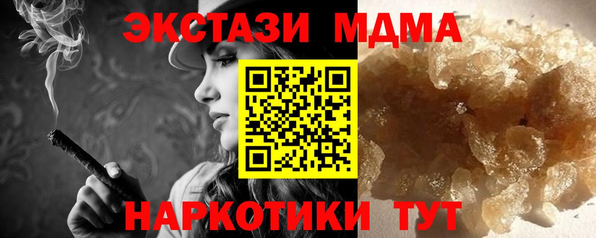 Марихуана  Вязники  COCAIN  МЕФ   МЕФ   Экстази  ГАШИШ  ГАШИШ  Героин  LSD-25 