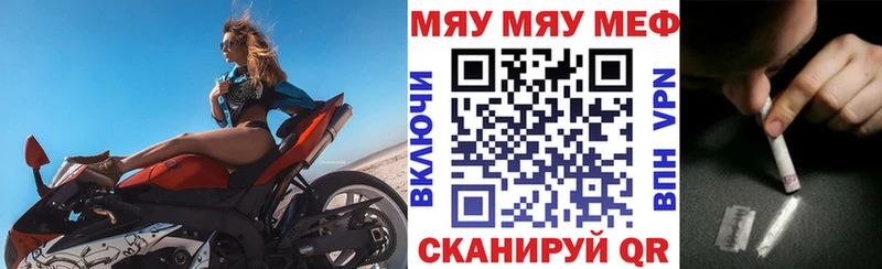 МЕФ VHQ Вязники