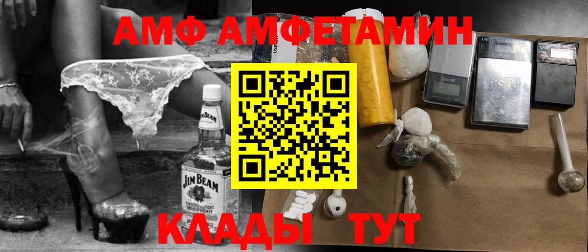 Первитин витя Вязники