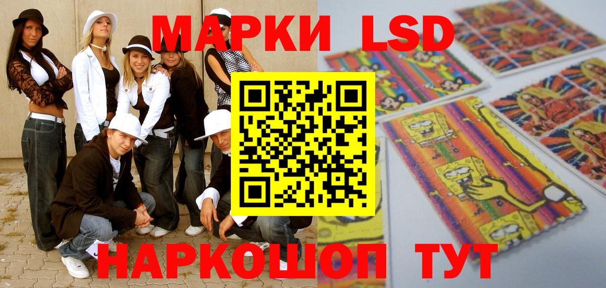 Марки 25I-NBOMe  Вход с VPN  Вязники  Марки 25I-NBOMe 1,8мг 