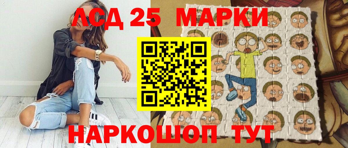 Марки NBOMe 1,5мг  Вязники 