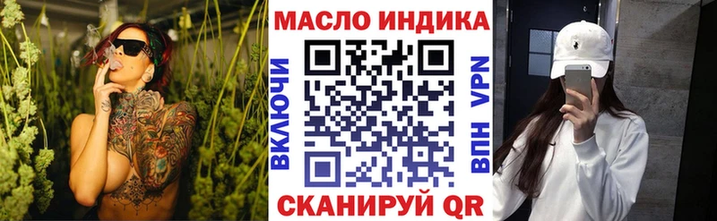 как найти   Вязники  Дистиллят ТГК жижа 