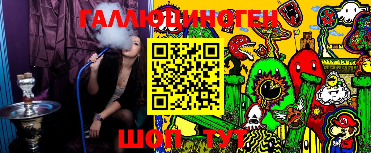 магазин    Вязники  Галлюциногенные грибы Cubensis 