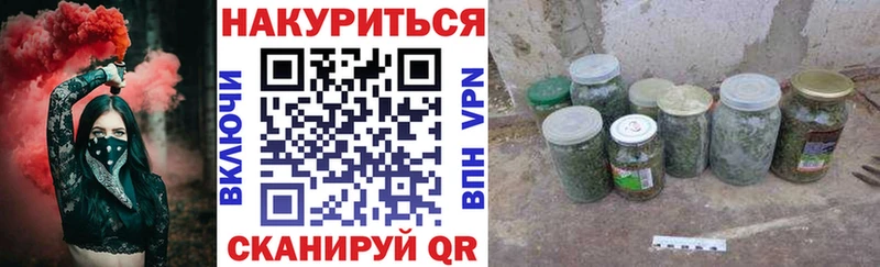 Каннабис индика  Вязники 