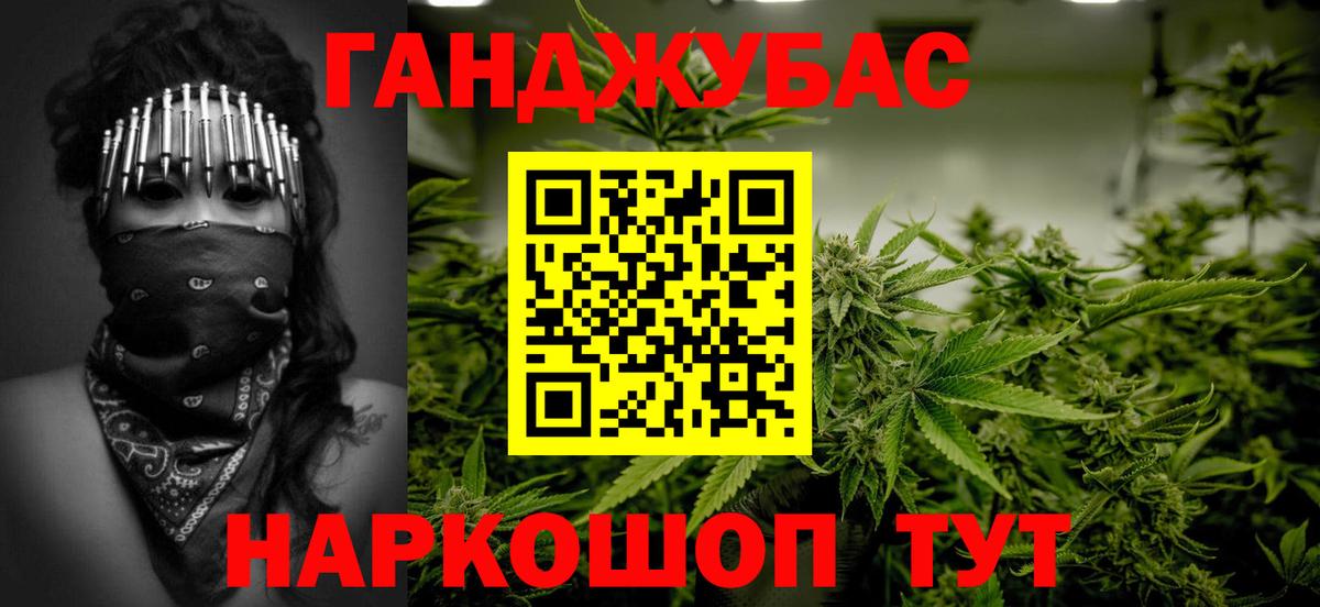 Вязники  Канабис MAZAR  Канабис Bruce Banner  Вход с VPN  Бошки марихуана OG Kush 